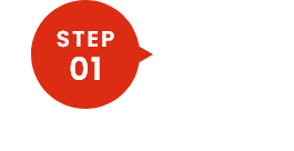 応募