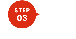 選考